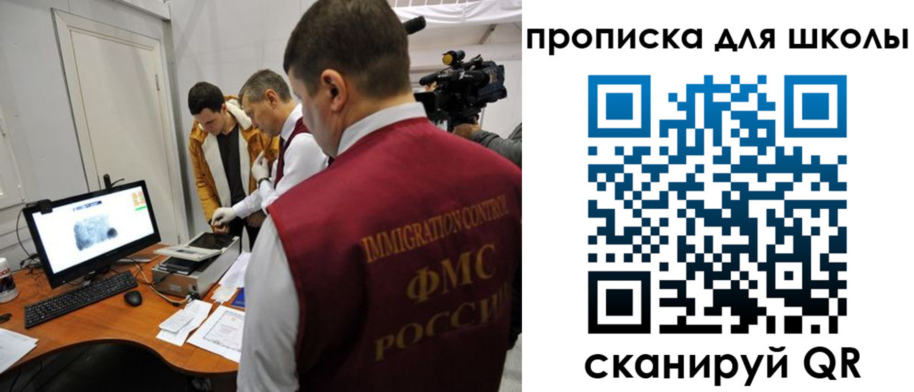 временная регистрация собственник в Ржеве
