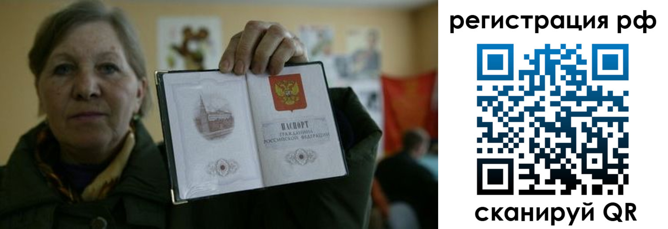 прописка ребенка в Ржеве