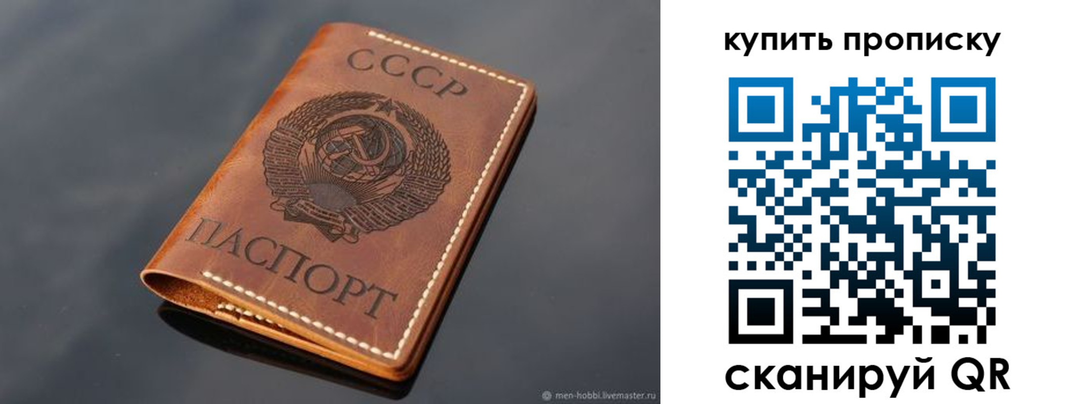 прописка для кредита в Ржеве