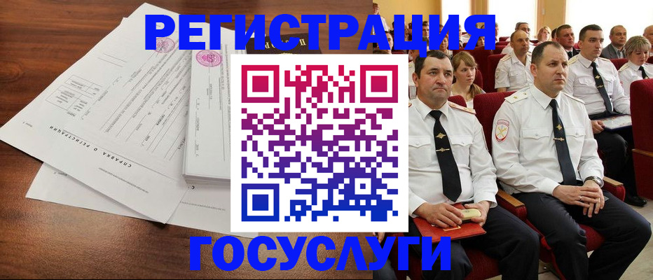 прописка законно в Ржеве