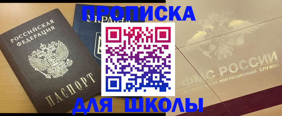 регистрация в Ржеве