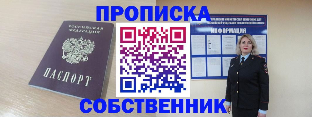 найти адрес прописки в Ржеве