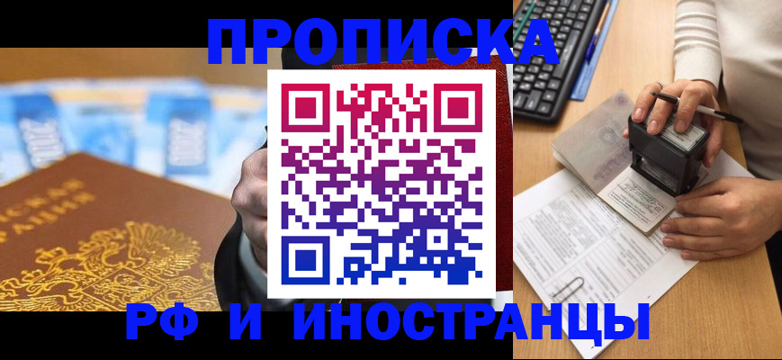 регистрация в Ржеве