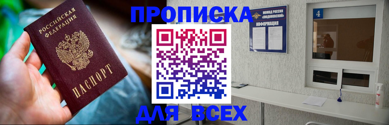 регистрация в Ржеве