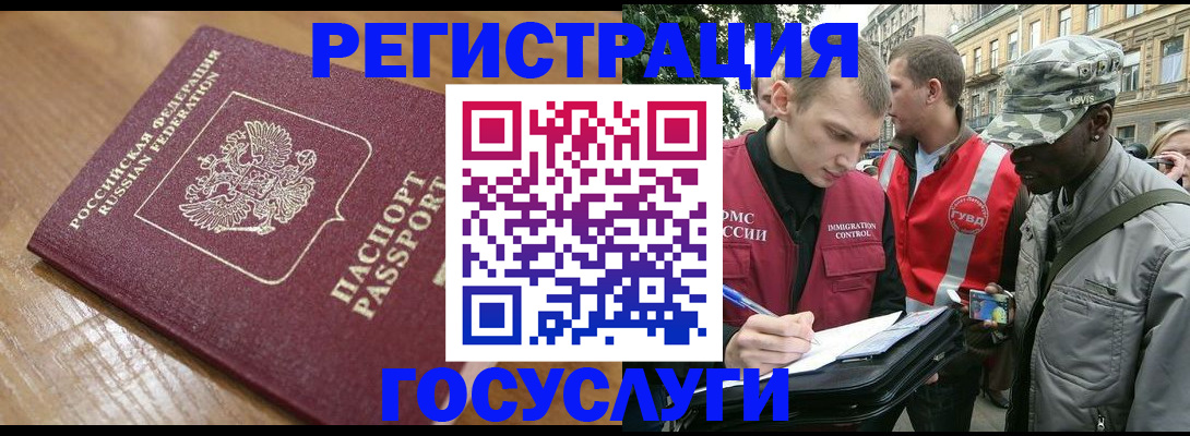 купить прописку в Ржеве